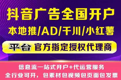 电商行业信息流营销策略及案例探讨